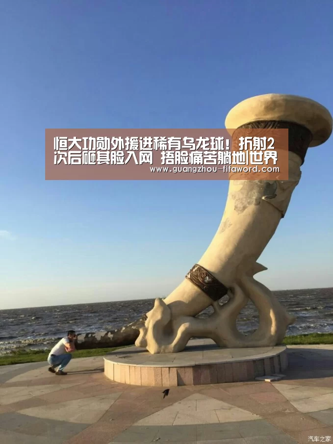 世界杯竞猜