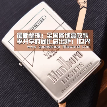 世界杯投注